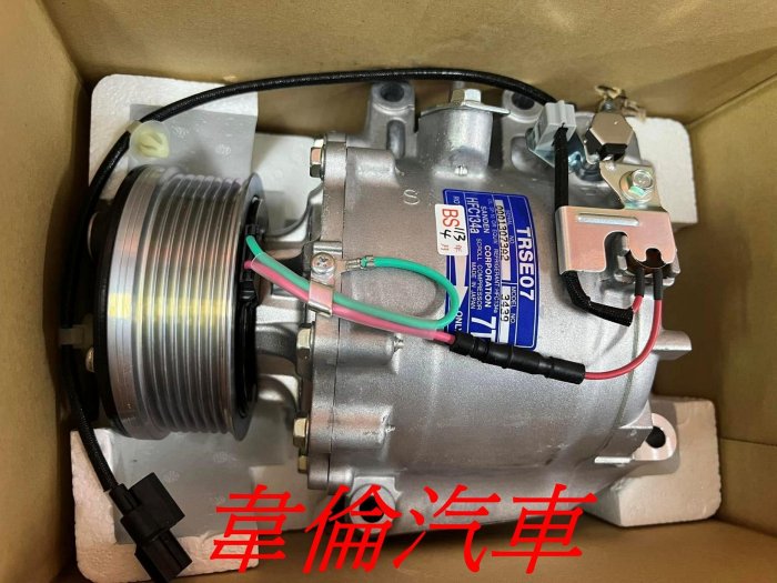 本田CRV二代2代壓縮機或改3代壓縮機【冷氣壓縮機+冷氣管路清洗更換冷凍油完工11000元】
