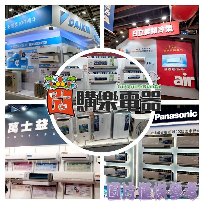 『估購樂』東元冷氣 MS22IC-GA5/MA22IC-GA5 沉浸式空調微風感 GA5精品系列-冷專 變頻壁掛一對一
