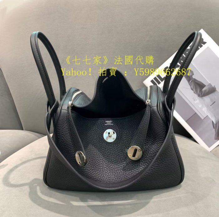 七七家二手 Hermès 愛馬仕 lindy26 黑色 銀扣 手提包 斜挎包