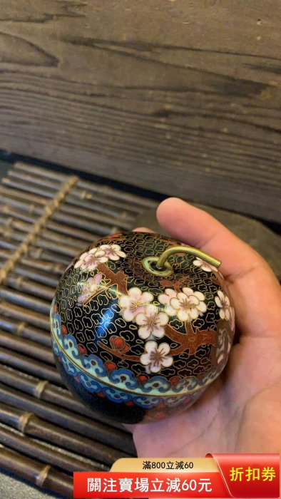 景泰藍掐絲琺瑯盒，黑地粉花藍邊，銅胎把手，內里天藍色釉面品相完好