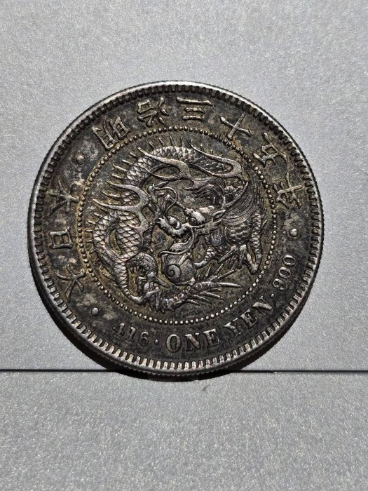 明治三十五年　一圓銀貨 e60e919a-48b5-494a-9fd8-