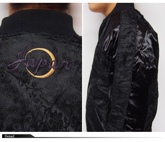 日本軍　外套 硬骨頭)日本絡繰魂風神雷神全刺繡外套夾克橫須賀和柄(非華鳥風月.鬼洗