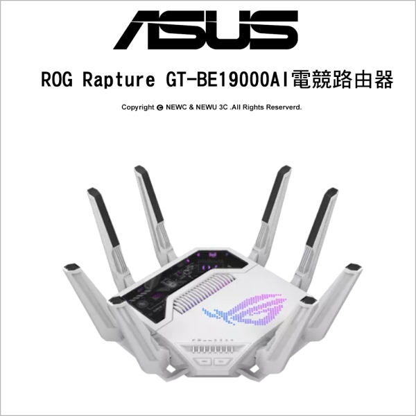 【ASUS 華碩】ROG Rapture GT-BE19000AI 三頻電競路由器 gaming AI遊戲加速 AiMesh 雙 10G