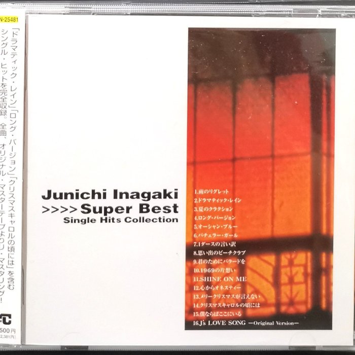 稲垣潤一Junichi Inagaki / Single Hits Super Best 【日版全新已拆