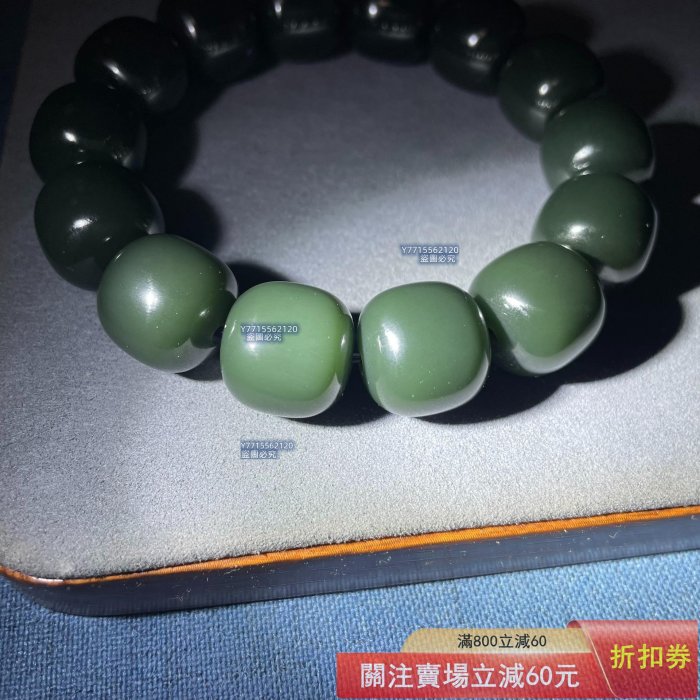 籽料特青十六） 和田玉藍調青玉籽料老型珠手串，新疆黑青籽豆青沙棗
