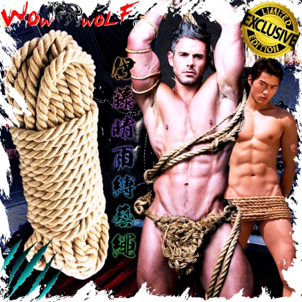 WOWWOLF伊藤晴雨縛藝繩※20000mm帶金屬頭 繩縛 綑綁 束縛 BDSM 情趣 SJ0019【18禁商品】