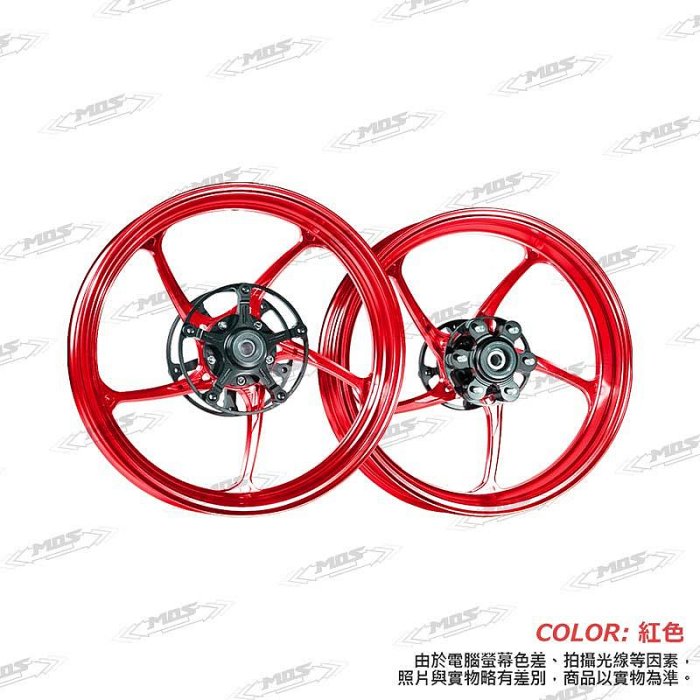 MOS ZF-05 鍛造輪框鋁合金鍛框忍者NINJA ZX25R ZX4R ZX 25R 4R SE RR