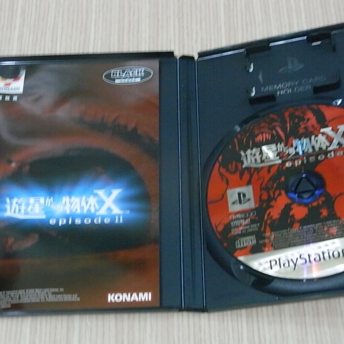 小蕙館】PS2＞ 遊星からの物体X episodeII / 突變第三型(純日版