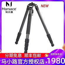 【中古】(Marsace) Marsace MT-1541T Marsace瑪瑟士｜優惠推薦- 蝦皮購物- 2025年9月