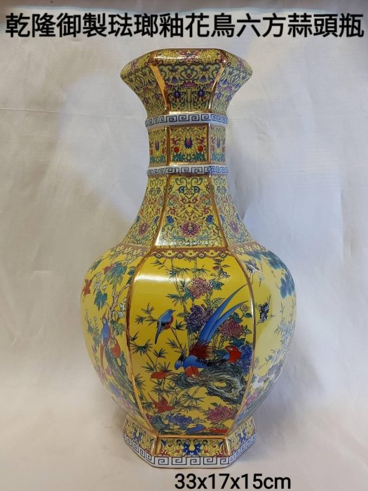 大清乾隆琺瑯彩纏枝花卉蓋缶    陶磁器 装飾品 現代工芸品美術品 置物 清乾隆磁器 琺瑯彩花碗 景徳鎮 陶磁器装飾品 - メルカリ