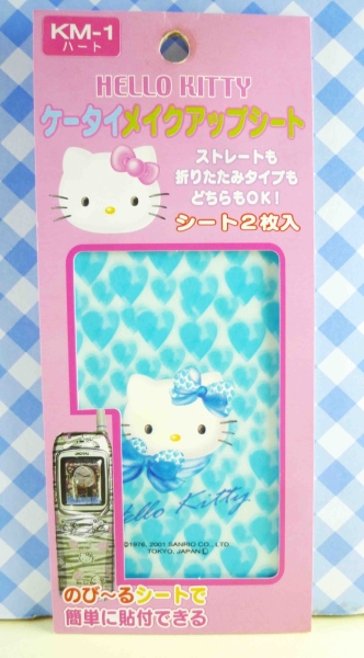 【震撼精品百貨】Hello Kitty 凱蒂貓~KITTY貼紙-IHONE5螢幕貼-藍心