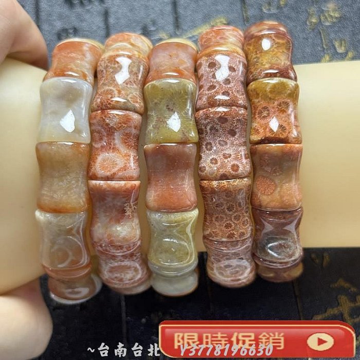 珊瑚玉彩花竹節手排七彩玉化女款手串直播貨源文玩~Q0314 | Yahoo拍賣