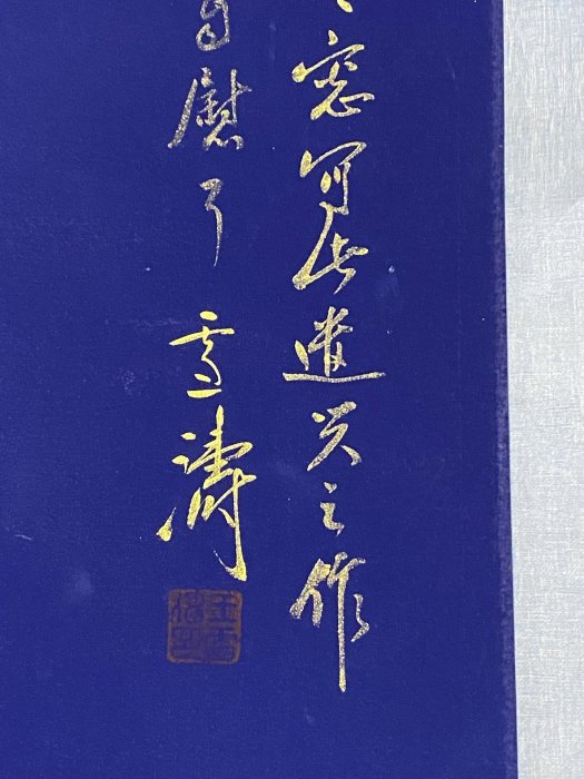 LJ39 新品字畫畫家：王雪濤孔雀畫四尺中堂畫帶名人書信純手繪畫畫工