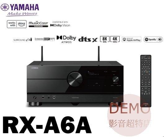 ㊑DEMO影音超特店㍿日本YAMAHA RX-A6A AV環繞擴大機 9.2聲道 AVENTAGE 機型