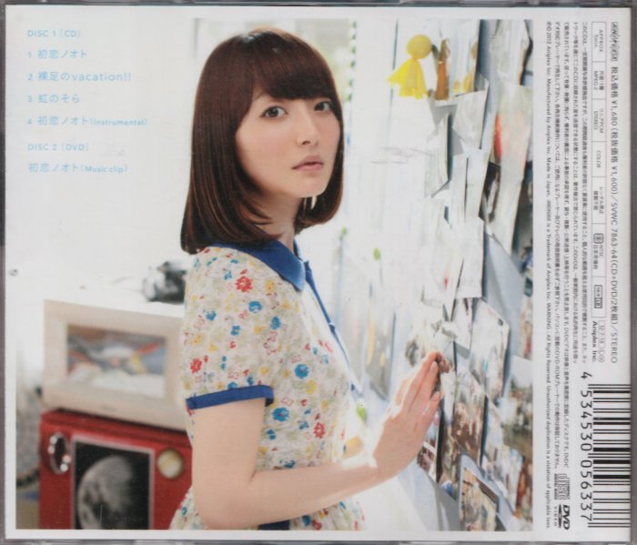 大丈夫 期間生産限定盤 (DVD付) 花澤香菜 CD 大丈夫 | 花澤 香菜 | ソニーミュージックオフィシャルサイト