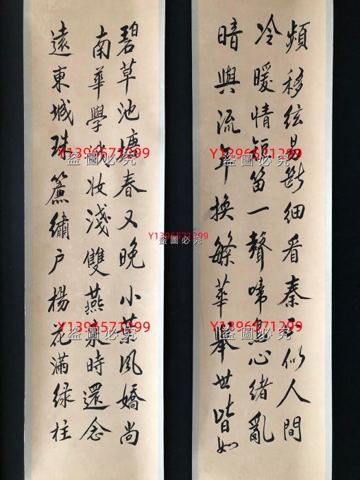 劉春霖 書法掛軸 書法43【劉春霖】書法純手繪四條屏裱好尺寸高x寬：182x38cm 、畫