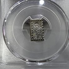 PS299 日本1868-1869年明治時期一朱銀PCGS MS63 | Yahoo拍賣