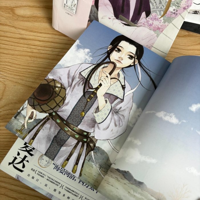 正版共3冊長歌行.漫畫新裝珍藏版（第二輯） 夏達·著第二輯（） （默認
