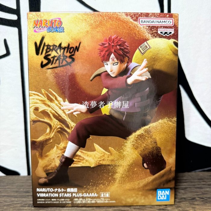 我愛羅 五代目風影參上！Zen Creations《火影忍者疾風傳》我愛羅1/6比例