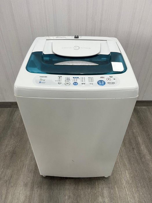 宏品全新二手家具電器AM560506*東芝7KG洗衣機*烘衣機 滾筒洗衣機 脫水機 雙門小冰箱 營業用冷藏冷凍櫃 中古傢俱 新竹台北台中南投苗栗彰化雲林床組床板