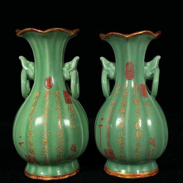 宋龍泉窯梅子青釉包口銘文雙耳瓶（有補圖），高23直徑12cm，7001831
