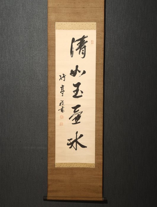 【 明治時代の木彫扇看板 】　空山　竹亭影　東久世通禧 明治時代の木彫扇看板 】 空山 竹亭影 東久世通禧