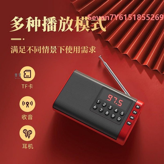 收音機138愛華新收音機老人便攜調頻充電小型迷你廣播半導體四六級