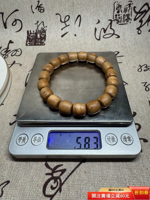 柬埔寨金絲菩薩棋沉香手串10.8*12.5mm*18顆，這個尺寸大小剛剛好二手