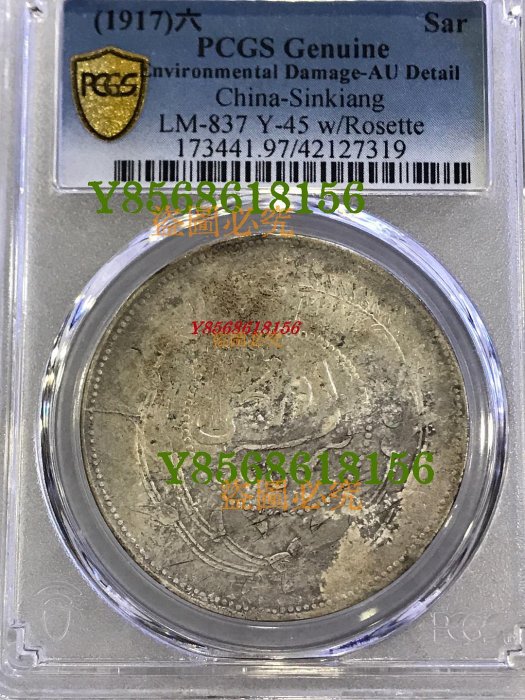 Pcgs 迪化的價格推薦- 2025年11月| 比價比個夠BigGo Pcgs 迪化的價格推薦- 2025年11月| 比價比個夠BigGo