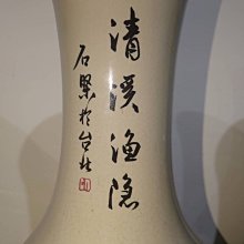 中華陶瓷任克重-優惠推薦2026年3月| Yahoo拍賣