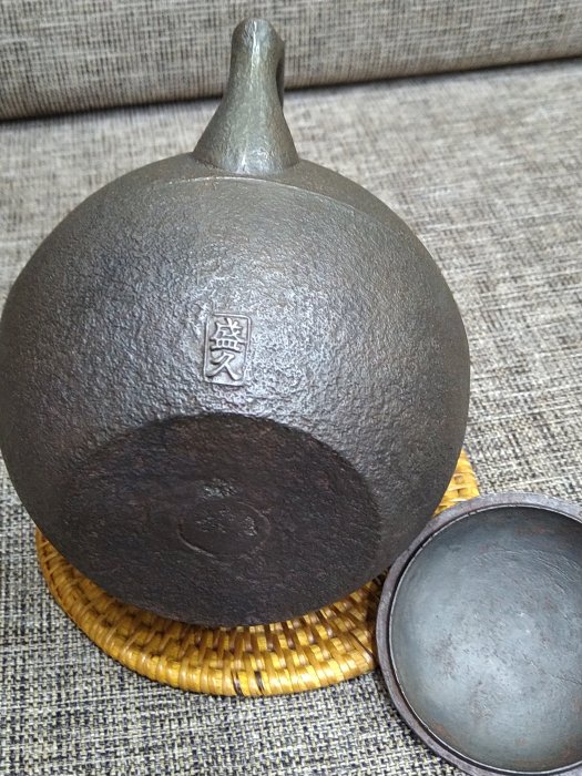 ☆清沁苑☆日本茶道具南部鐵器~人間國寶鈴木盛久十三代岩肌旦型鐵壺