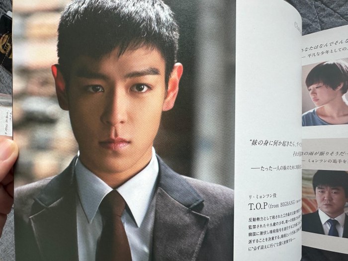 嚴選BigBang TOP崔勝鉉寫真集，同窗生電影特典卡2張，硬質大卡品質超凡