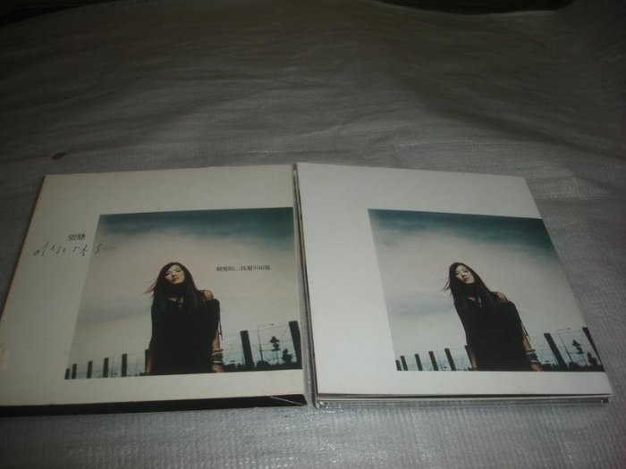 親愛的我還不知道的價格推薦- 2025年12月| 比價比個夠BigGo