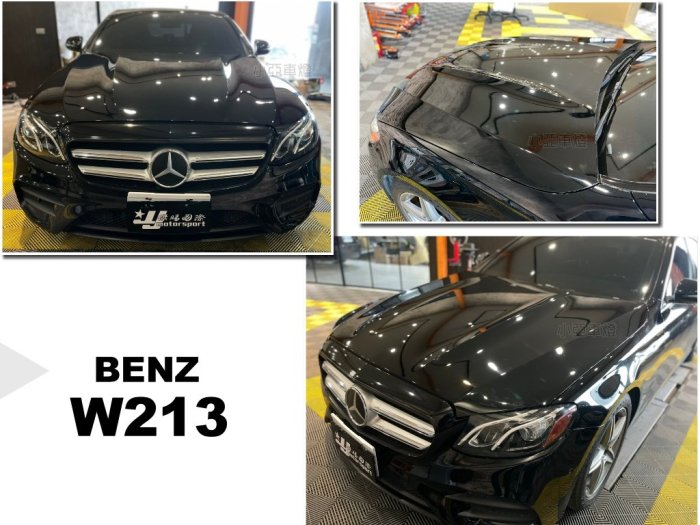 小亞車燈＊全新 BENZ 賓士 W213 E63 式樣 引擎蓋 鋁合金 素材 空力套件