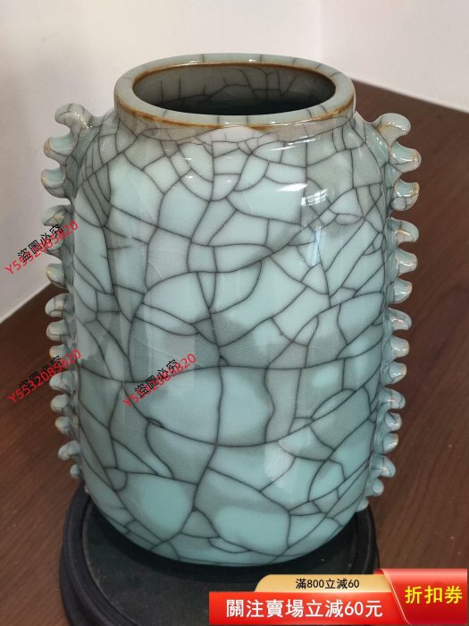 龍泉青瓷，徐朝興大師作品，大師親簽字款，字體干凈有力，哥窯胎與弟窯