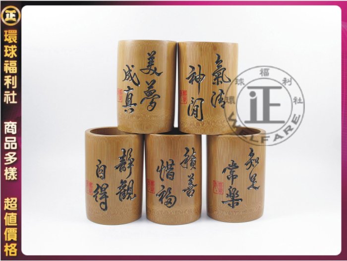 竹製 筆筒 並行輸入品]竹製 彫刻 円筒形 筆筒 花瓶 花入れ彫刻・