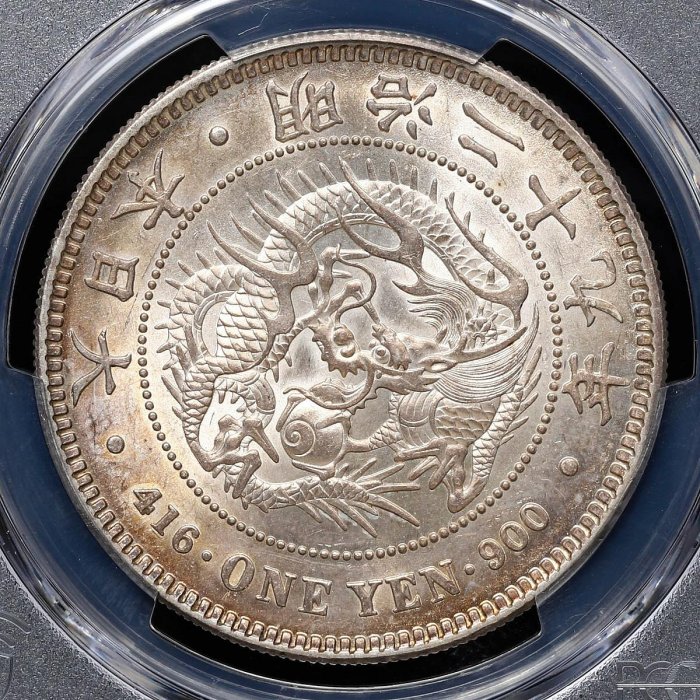 明治二十九年 左丸銀打 新一円銀貨 新一圓銀貨 新1円銀貨 明治29年 明治二十九年 新一円銀貨 新一圓銀貨 新1円銀貨