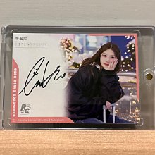 2026 慕獅女孩 韓援 李藝斌 RC 卡面簽名/15 私服版 值得收藏 Muse Girls