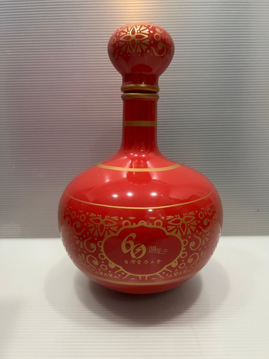 金門高梁 臺電工會60週年 臺電福利會62週年 儲酒瓶 1000CC 乾淨空瓶 可分裝喝不完的高梁