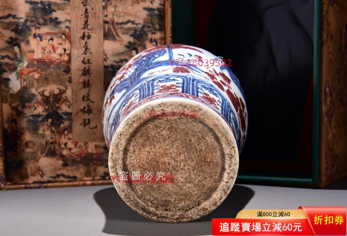 清宮舊藏明洪武青花釉里紅麒麟紋梅瓶！ 尺寸高38寬24 古玩收藏老物件