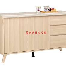 967-3  克萊爾4.5尺石面餐櫃(台北縣市免運費)【蘆洲家具生活館-8】