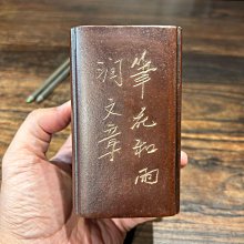 緣古】老件紫砂鐵畫軒製款梅花詩文筆筒| Yahoo拍賣