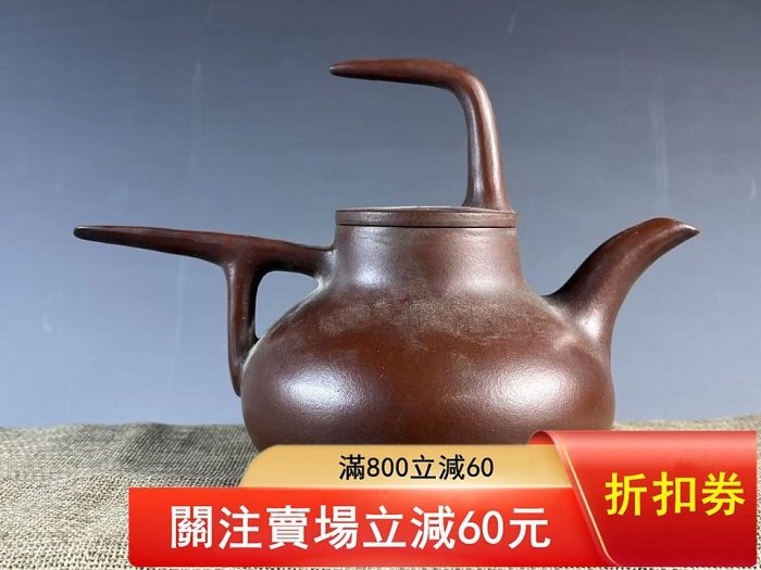 舊藏韓美林紫砂壺容量600cc左右，【二手】17237 | Yahoo拍賣