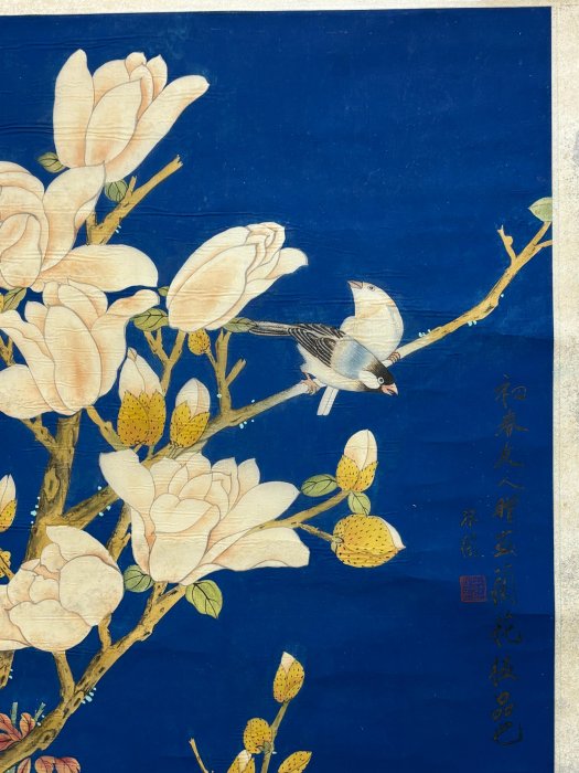台北城_于非闇(工筆花鳥畫家) 畫款 長條40x136【藍絹花鳥】水墨絹本_
