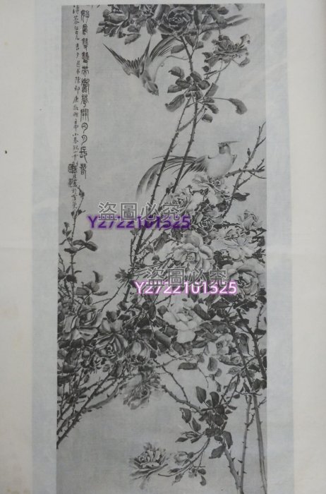 清代晚期珂羅版水墨古字畫書畫影印本古籍善本古玩收藏包真包老到代老
