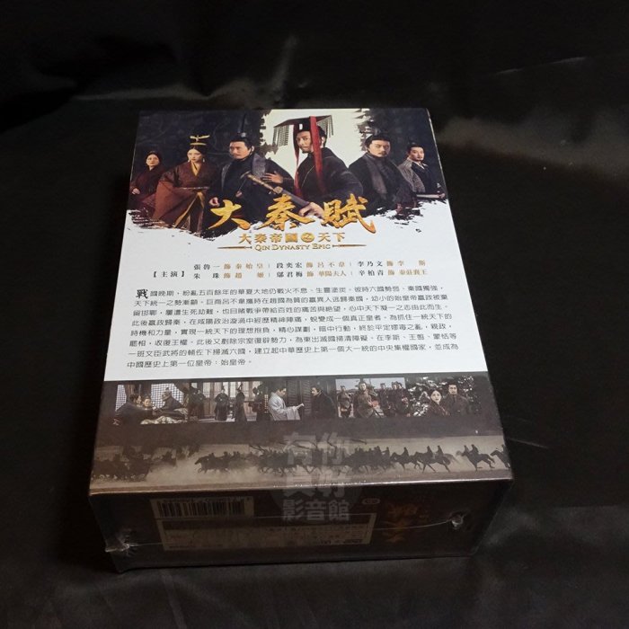 中国ドラマ『\r 大秦賦』 DVD 張魯一段奕宏 全78話 Amazon.co.jp: 中国ドラマ『 大秦賦』 DVD 張魯一段奕宏 全78話