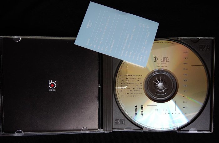 CD 蔡琴你不要那樣看著我的眼睛| Yahoo拍賣