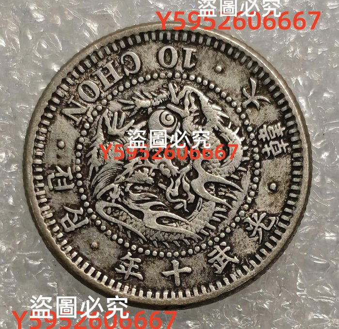 光武十年 半圓 光武十年的價格推薦- 2025年10月| 比價比個夠BigGo