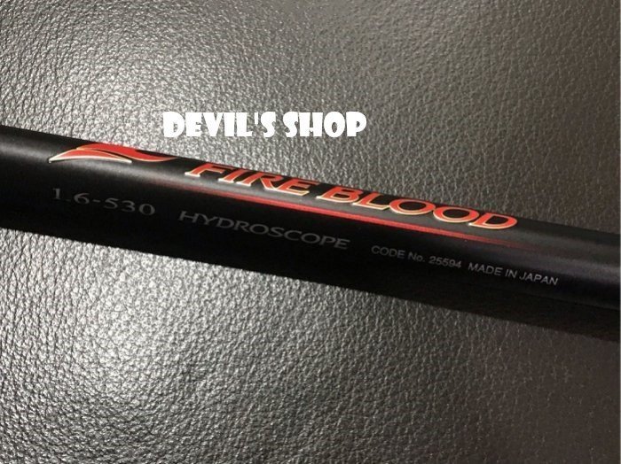 シマノ　19 FIRE BLOOD HYDROSCOPE 1.6-530 磯竿 SHIMANO 19年FIRE BLOOD HYDROSCOPE 1.6-530 熱血頂級磯釣竿特價