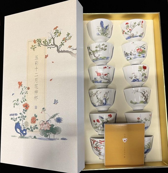 十二月花神杯的價格推薦- 2026年6月| 比價比個夠BigGo